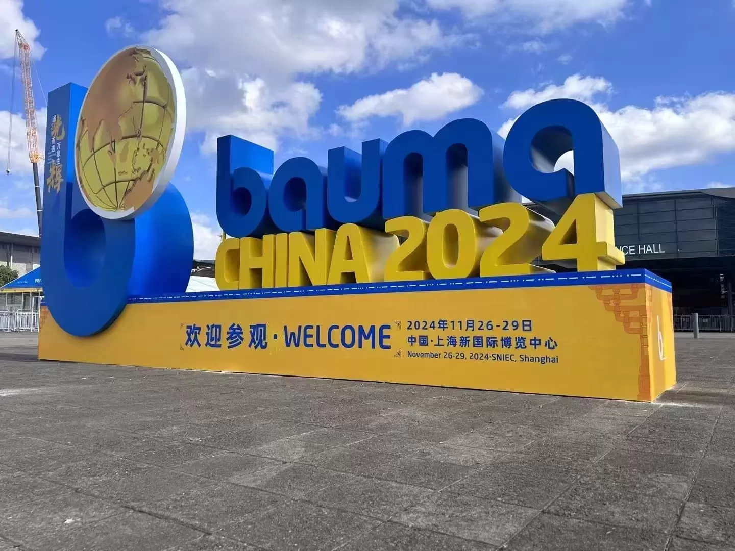 busy-bauma-china-2024-բացվում է